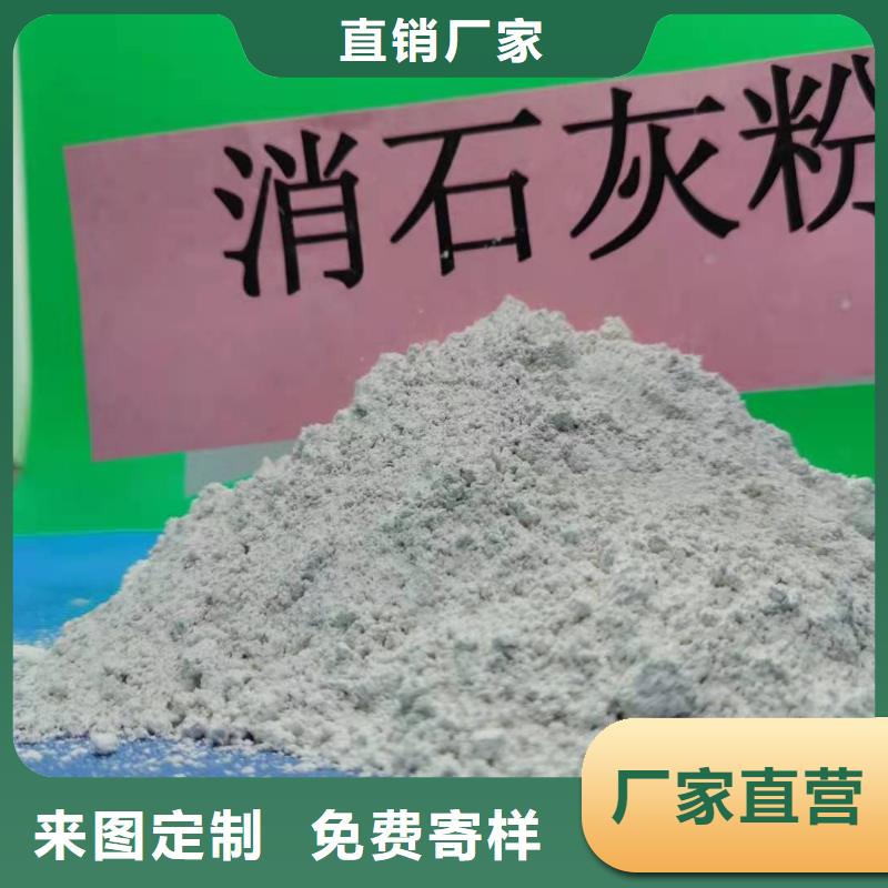 厂家直销熟石灰厂家