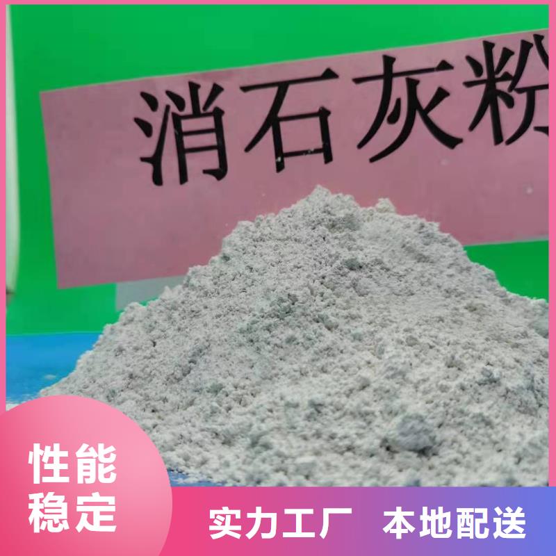 柱状氢氧化钙用于土壤中和图片