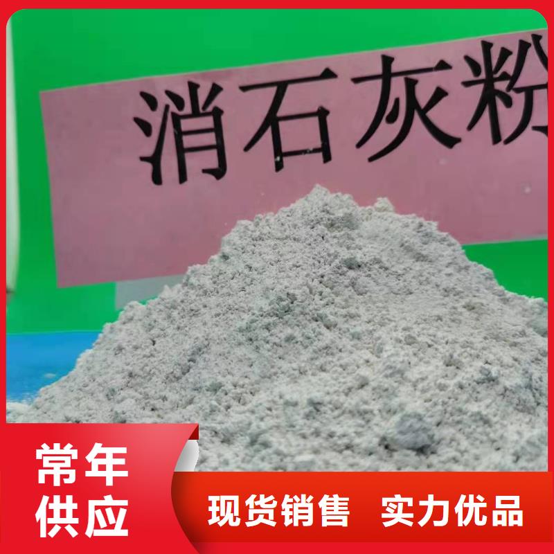 买的放心-氢氧化钙与二氧化碳反应厂家