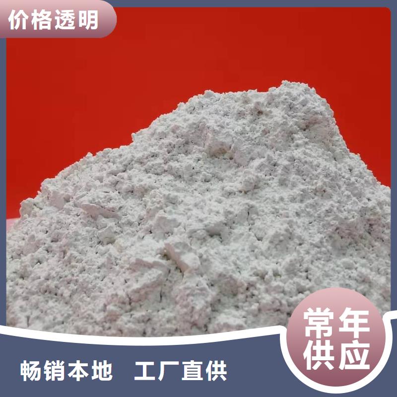 消石灰货真价实