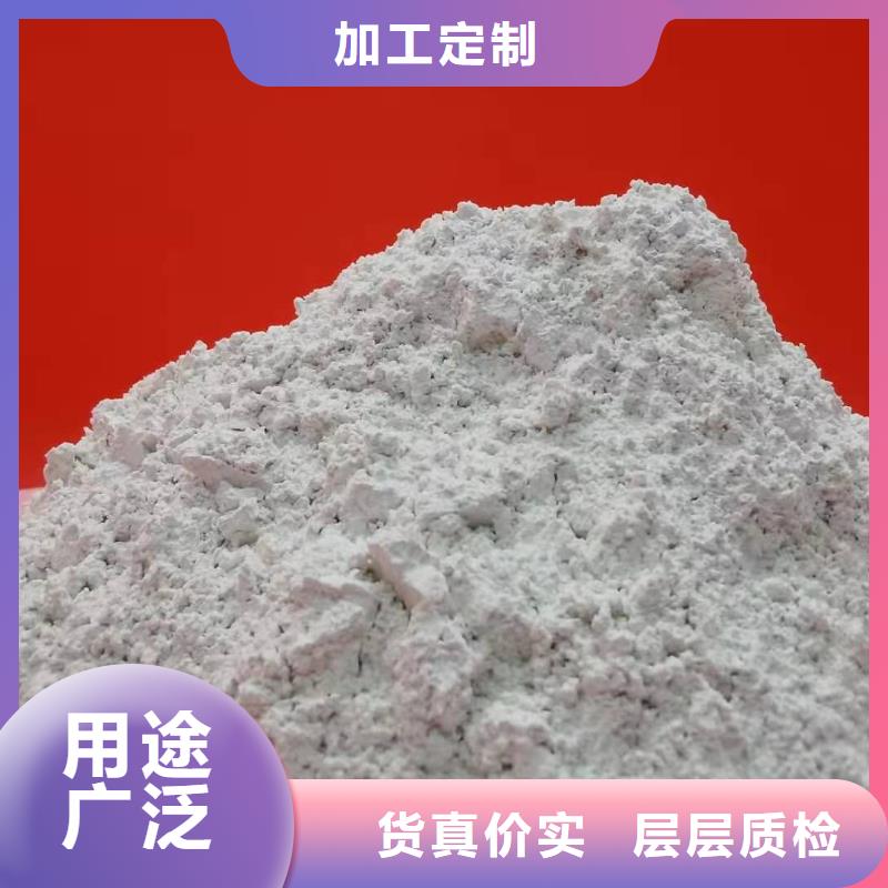 氢氧化钙固化剂现货供应