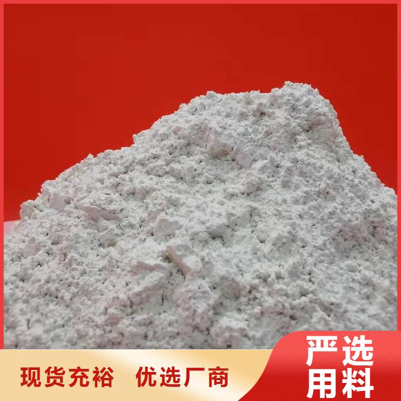 灰钙粉酸气吸附剂货源充足