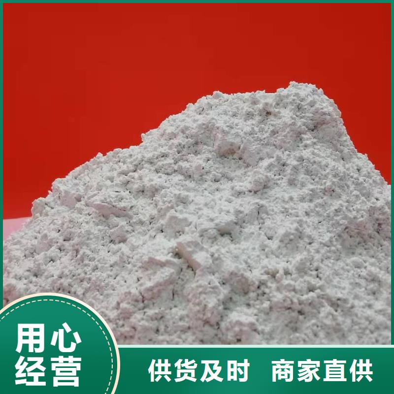 氢氧化钙【氧化钙厂家】工程施工案例