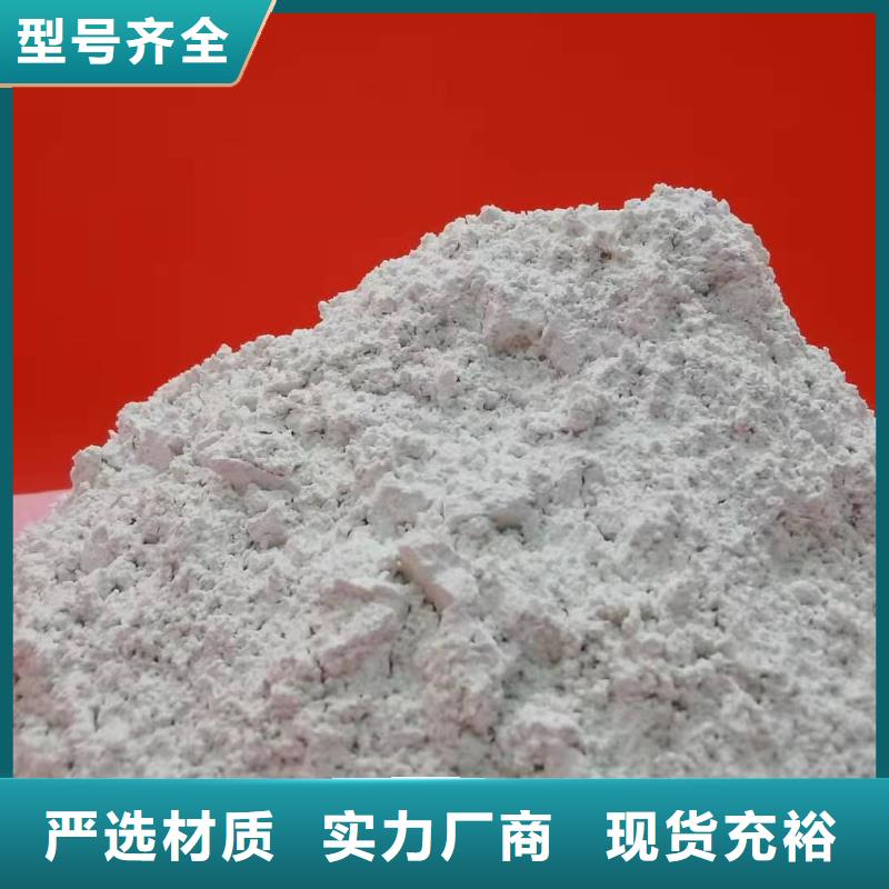 氢氧化钙脱硫剂用于皮革梳皮图片