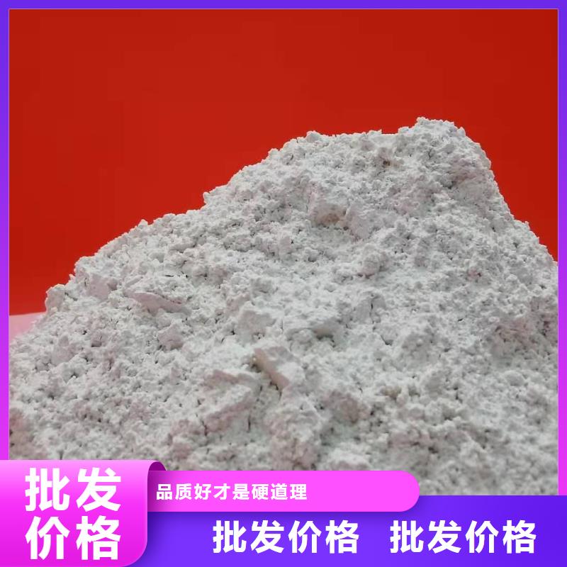 白色氢氧化钙用于皮革梳皮欢迎咨询