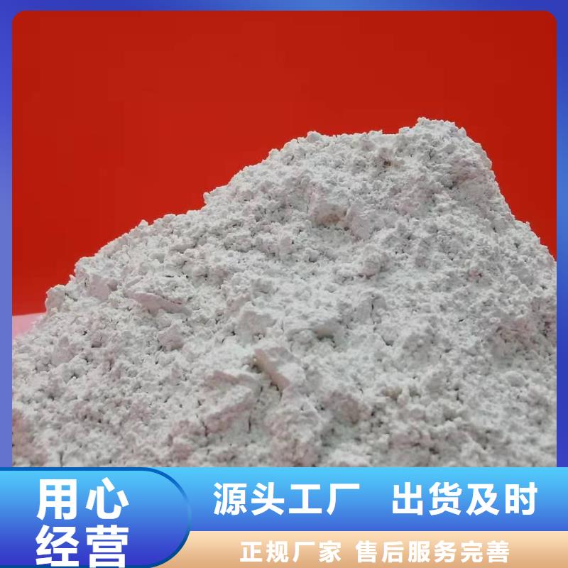 消石灰质量可靠