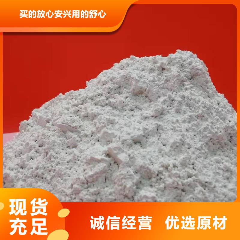 优质脱硫剂-脱硫剂厂家