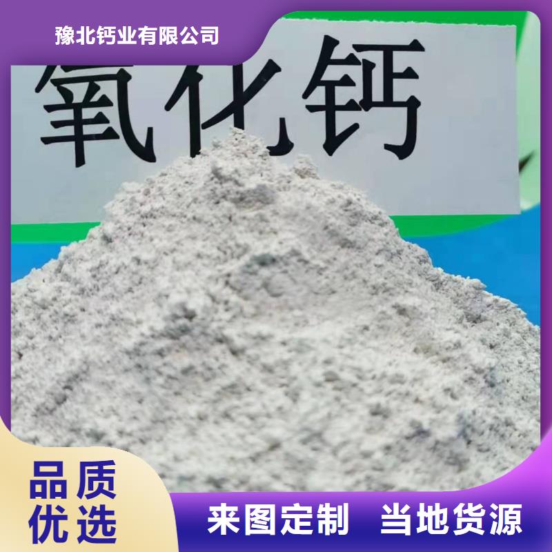 消石灰石灰块方案优先