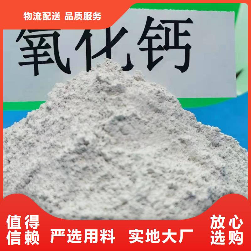 消石灰氧化铁脱硫剂类型齐全