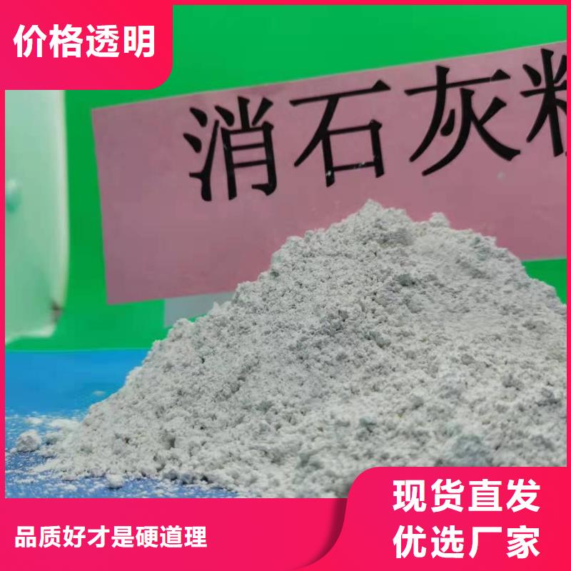 熟石灰氧化钙质量可靠