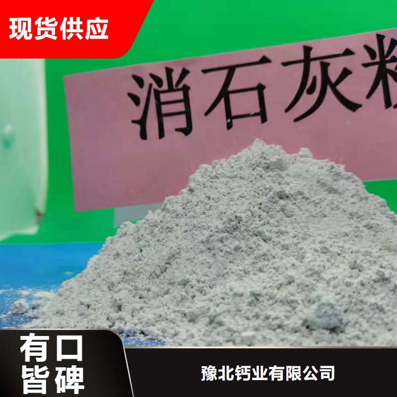 熟石灰氧化铁脱硫剂全国供货