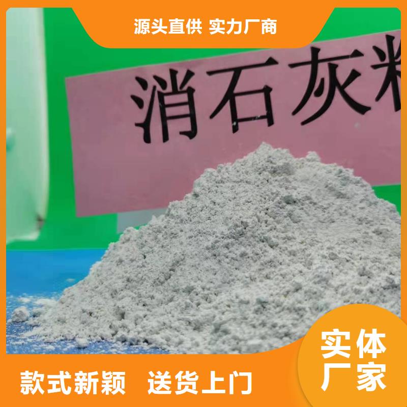 熟石灰氧化铁脱硫剂款到发货
