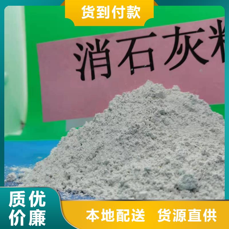 氢氧化钙脱硫剂用于涂料化工图片