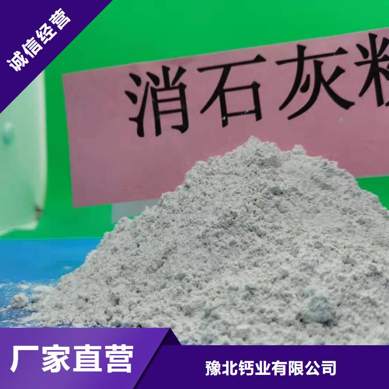 制造氢氧化钙的厂家