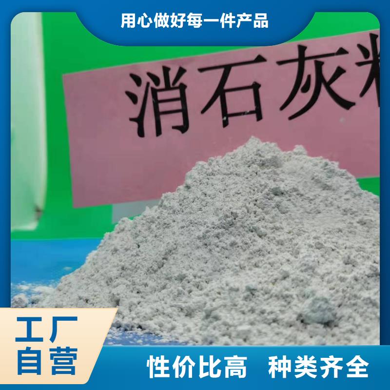 高活性氢氧化钙用于污水处理详解