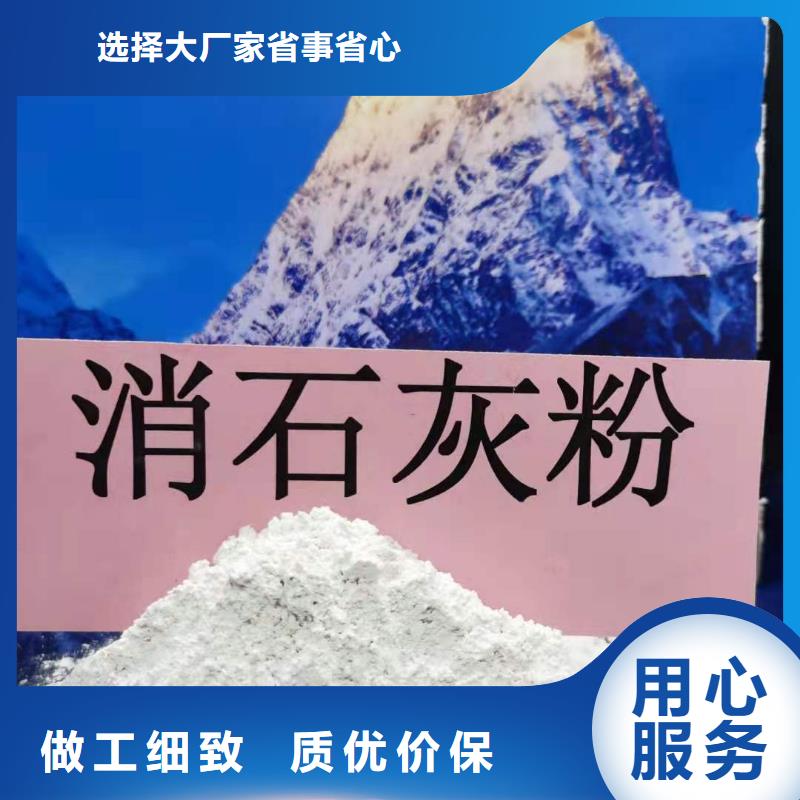 氧化钙多年老厂家