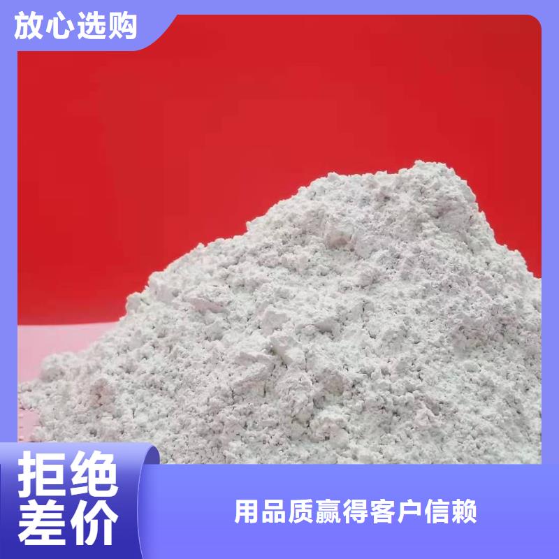 氢氧化钙多家仓库发货