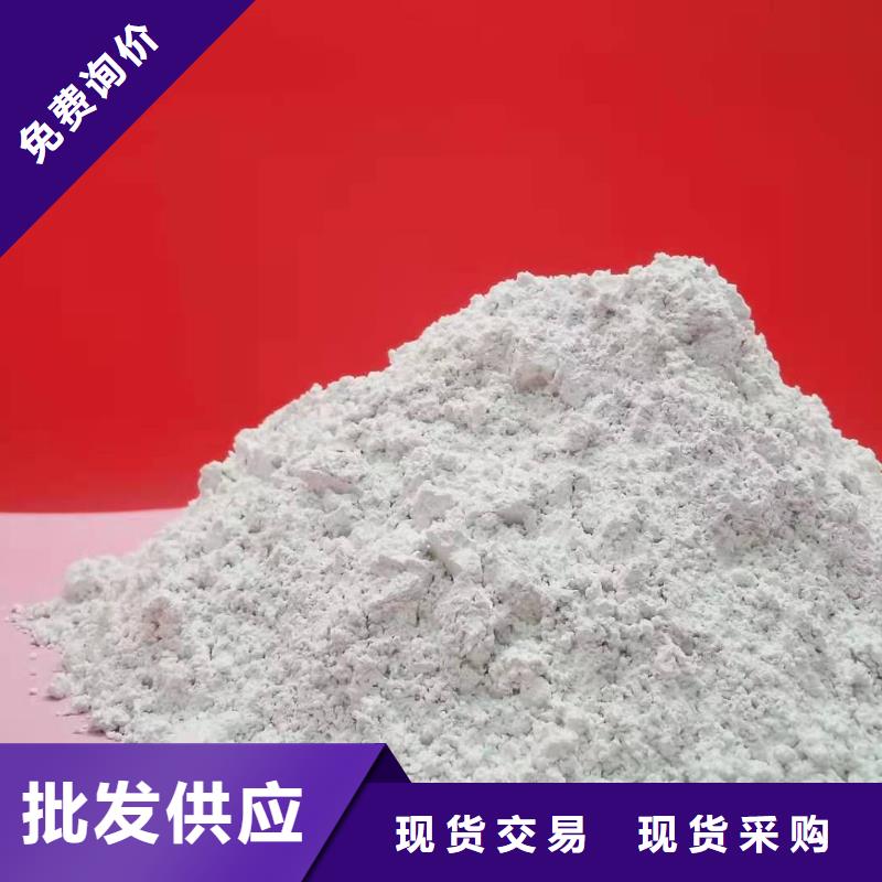 焦化厂脱硫剂、焦化厂脱硫剂技术参数
