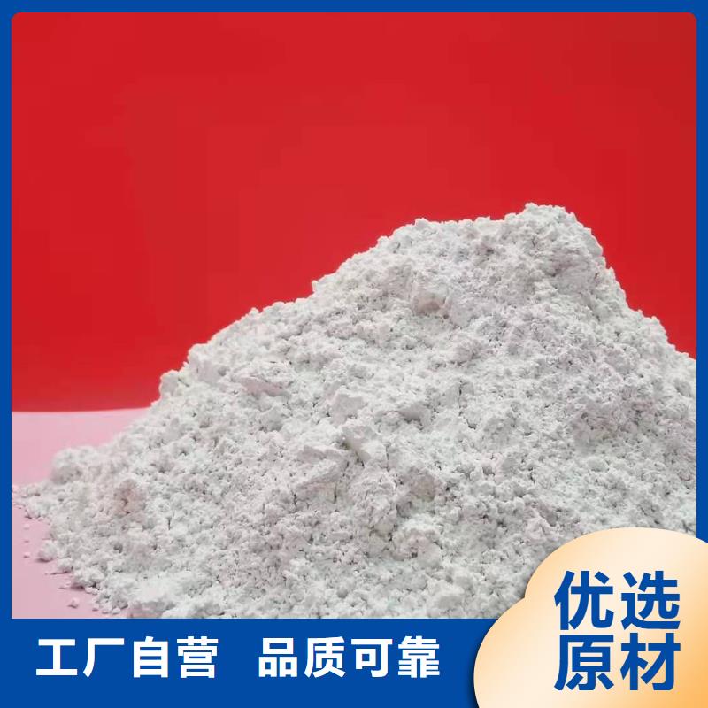 价格低的脱硫剂现货厂家