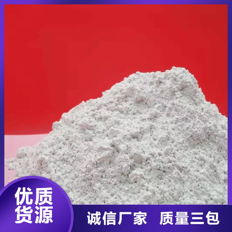 灰钙粉烟气治理剂价格行情