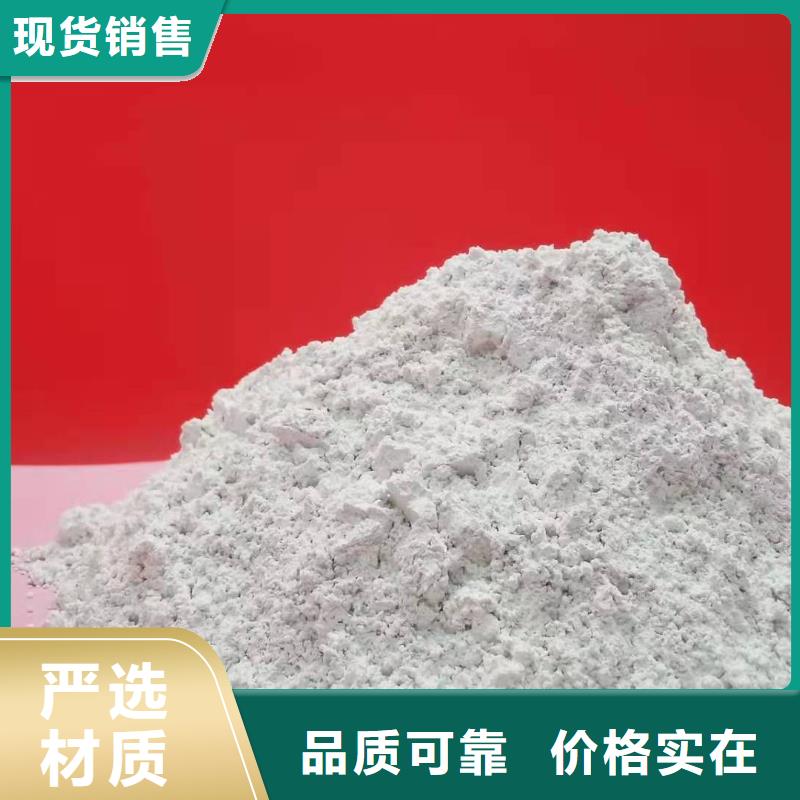 消石灰制造厂家