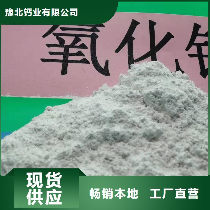 氧化钙颗粒氢氧化钙货源充足