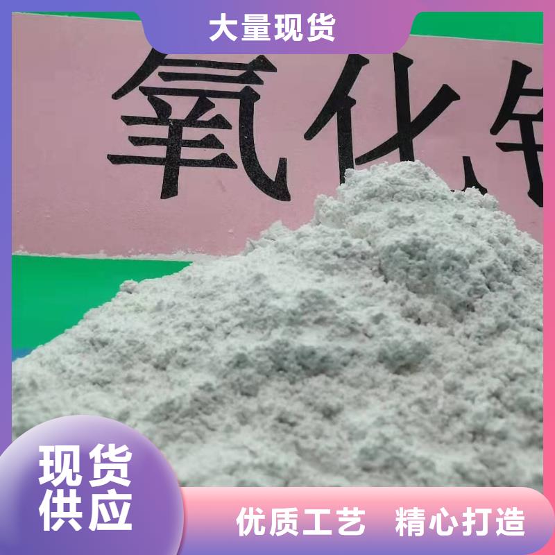 氧化钙脱硫剂免费供样