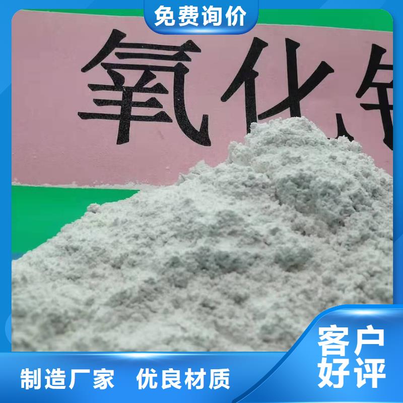 消石灰石灰块各种型号
