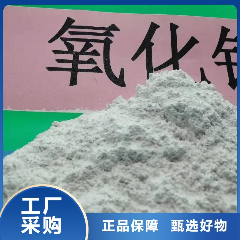 熟石灰氧化钙供应商价格