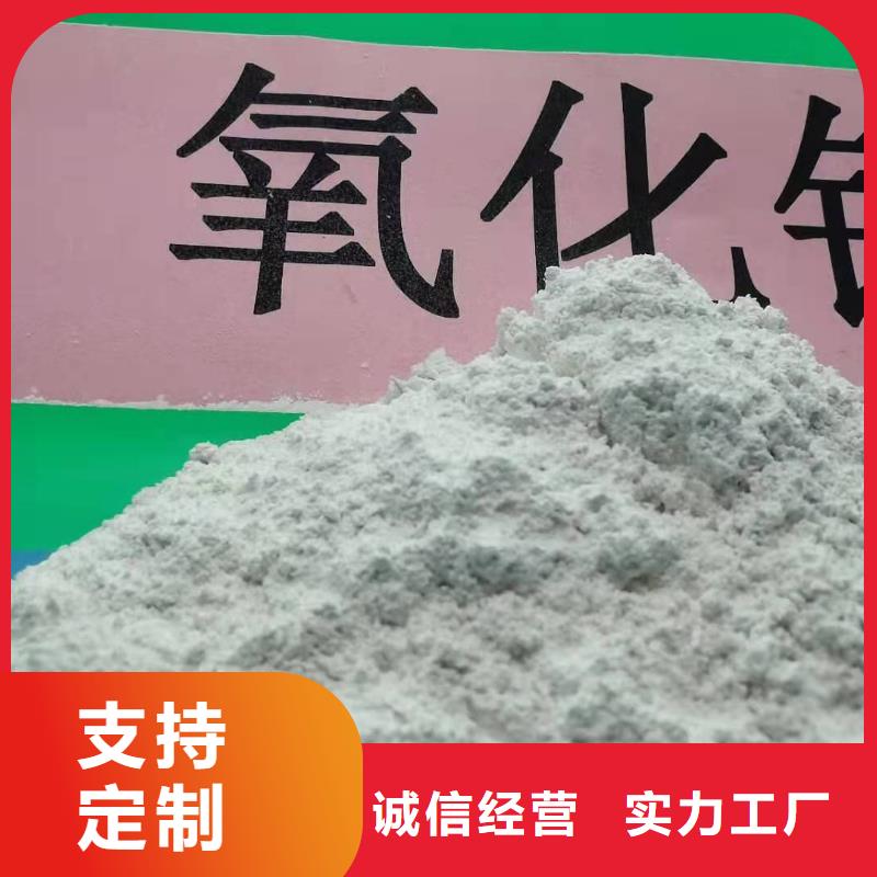 氢氧化钙生产厂商品质上乘