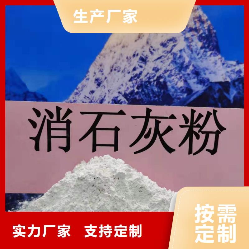 熟石灰脱硫剂验货付款