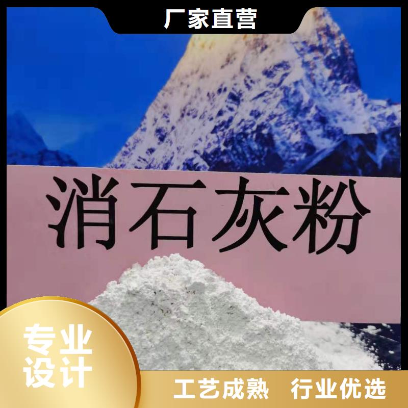 高活性氢氧化钙省心可靠