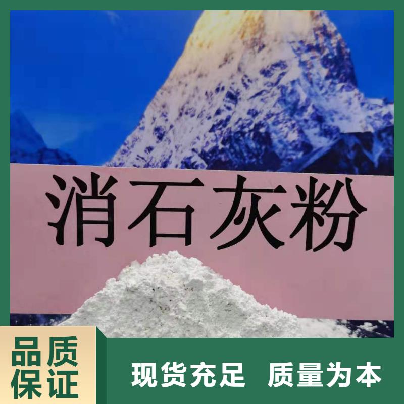 消石灰石灰块大量现货