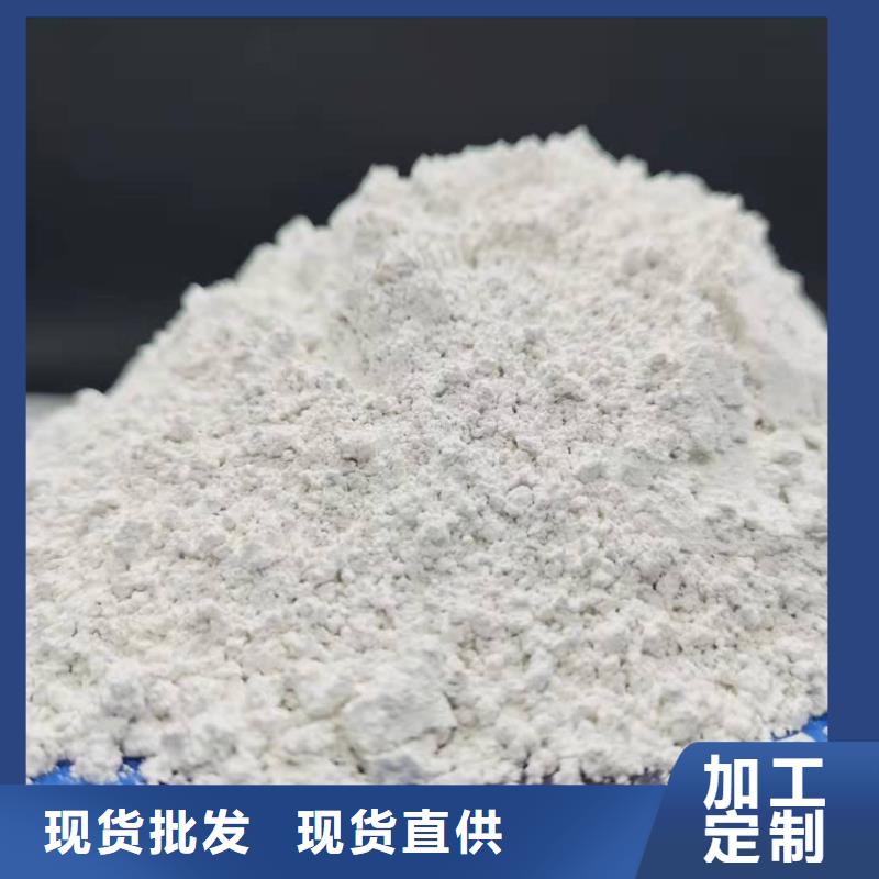 供应批发熟石灰-全国配送