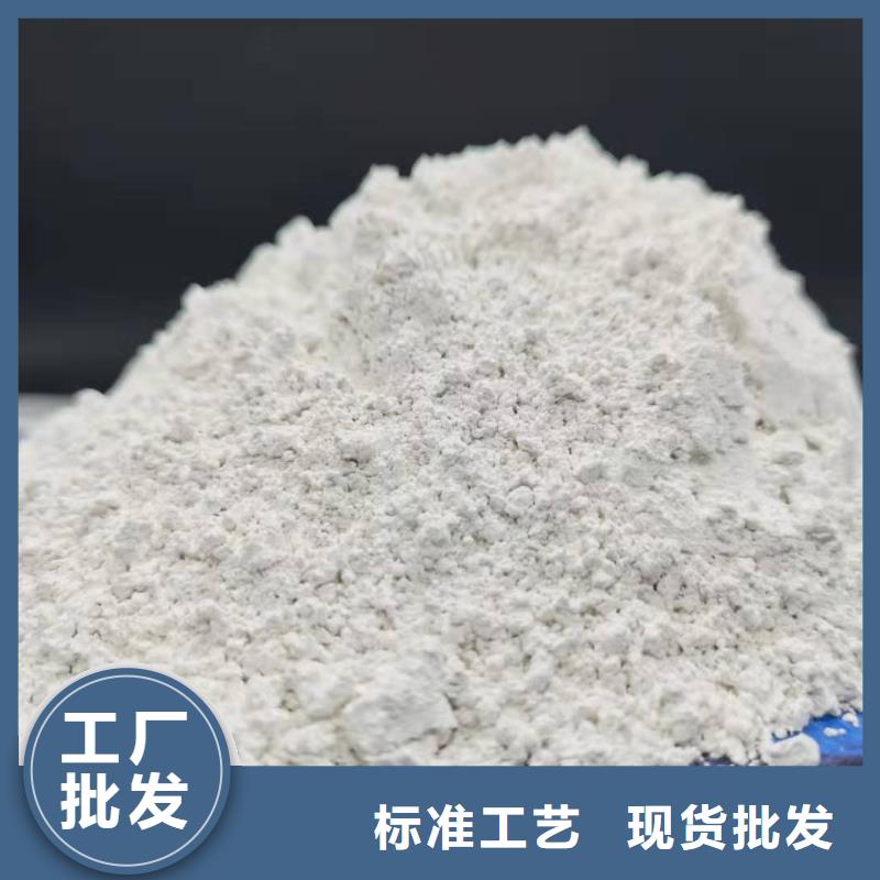 氧化钙颗粒用于焦化厂脱硫简介