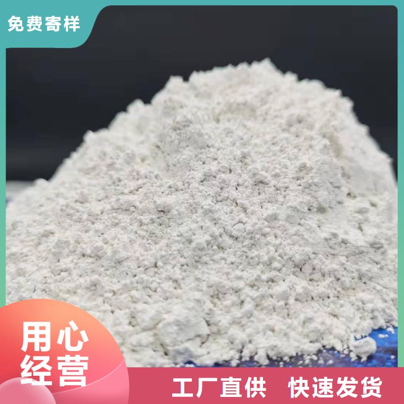 氢氧化钙氧化铁脱硫剂大量现货