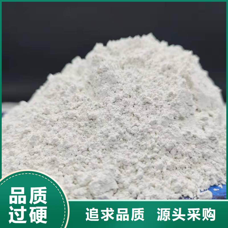 质量可靠的熟石灰厂商