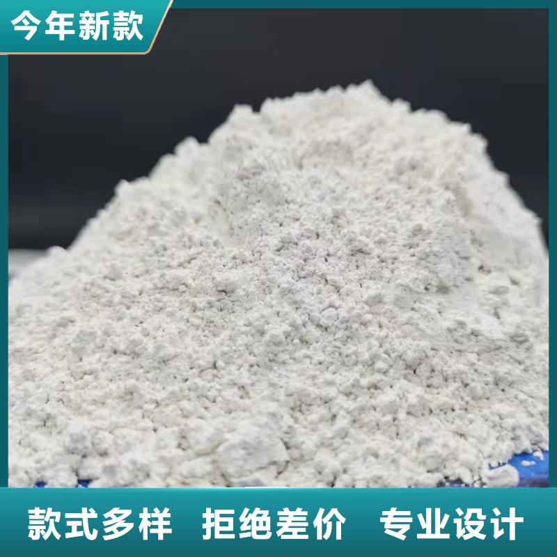 氢氧化钙诚信经营