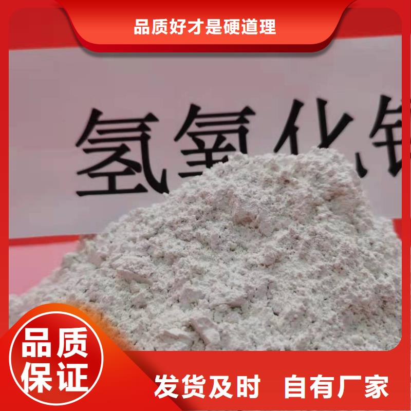 发货速度快的脱硫剂批发商