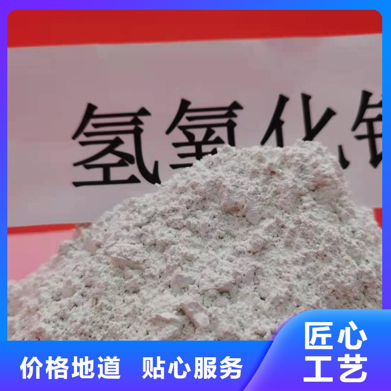 服务周到的高比表氢氧化钙基地