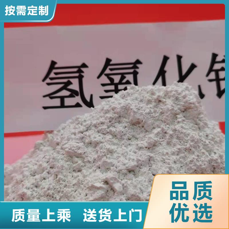 氢氧化钙石灰块详细参数