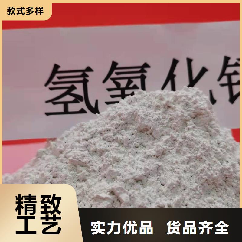 氢氧化钙脱硫剂类型齐全