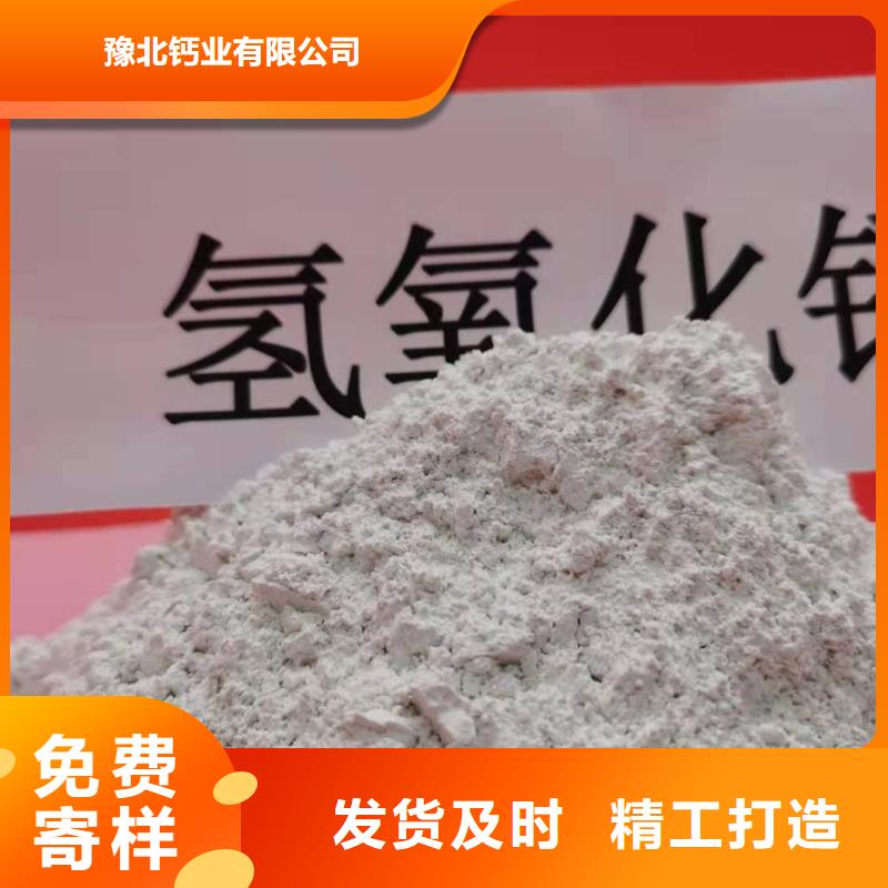 氧化钙脱硫剂免费供样