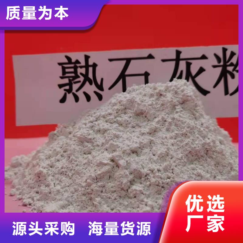 ##氧化钙源头厂家##有限集团