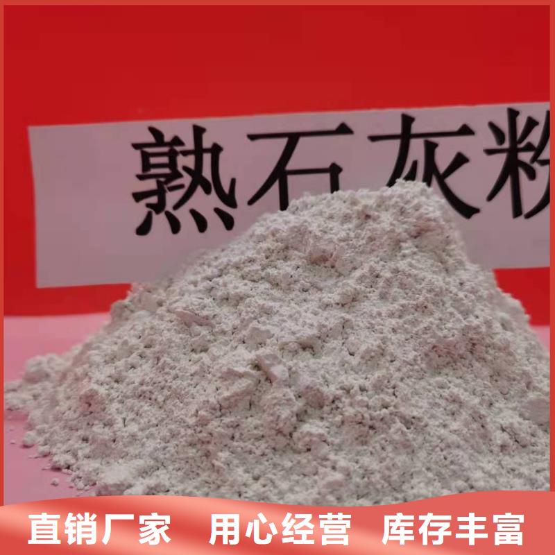 熟石灰烟气脱硫剂材质可定制