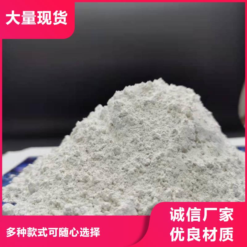 氧化钙脱硫剂免费供样