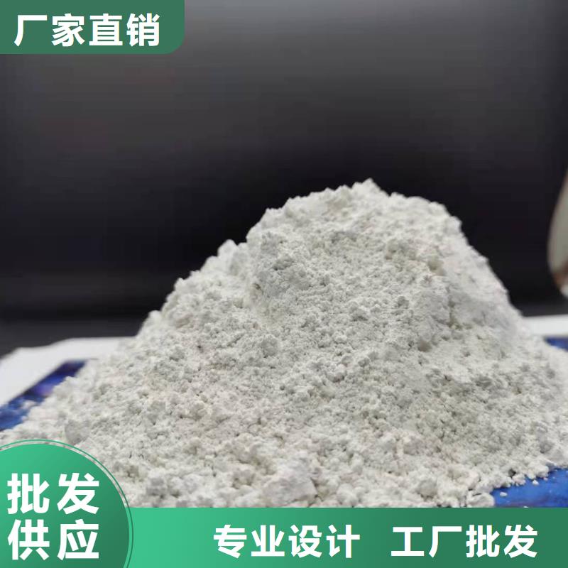 灰钙粉颗粒氢氧化钙全网促销