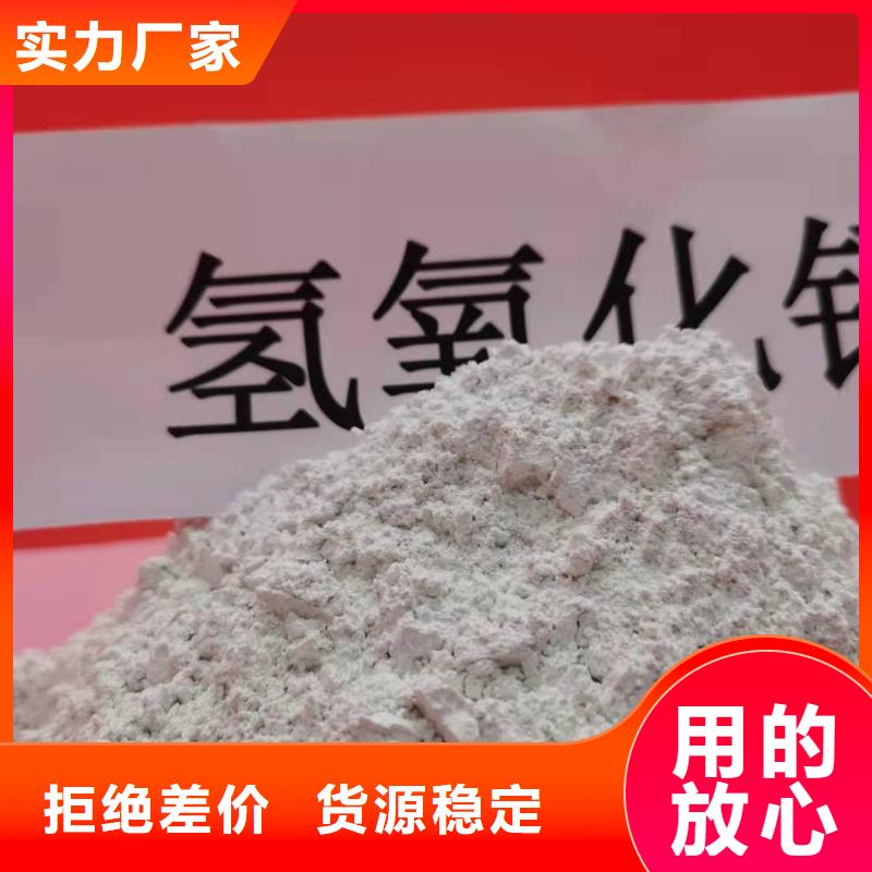 氢氧化钙熟石灰热销品牌