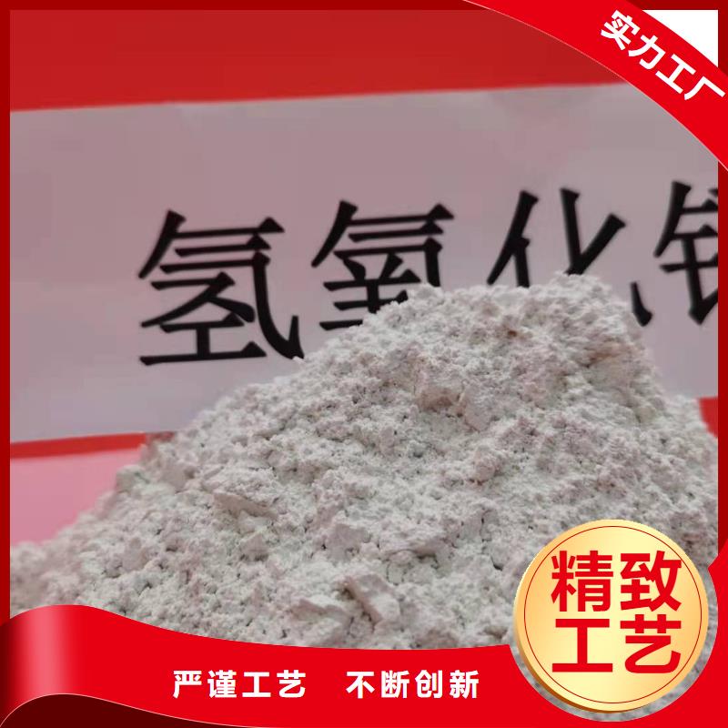 灰钙粉烟气治理剂图文行情