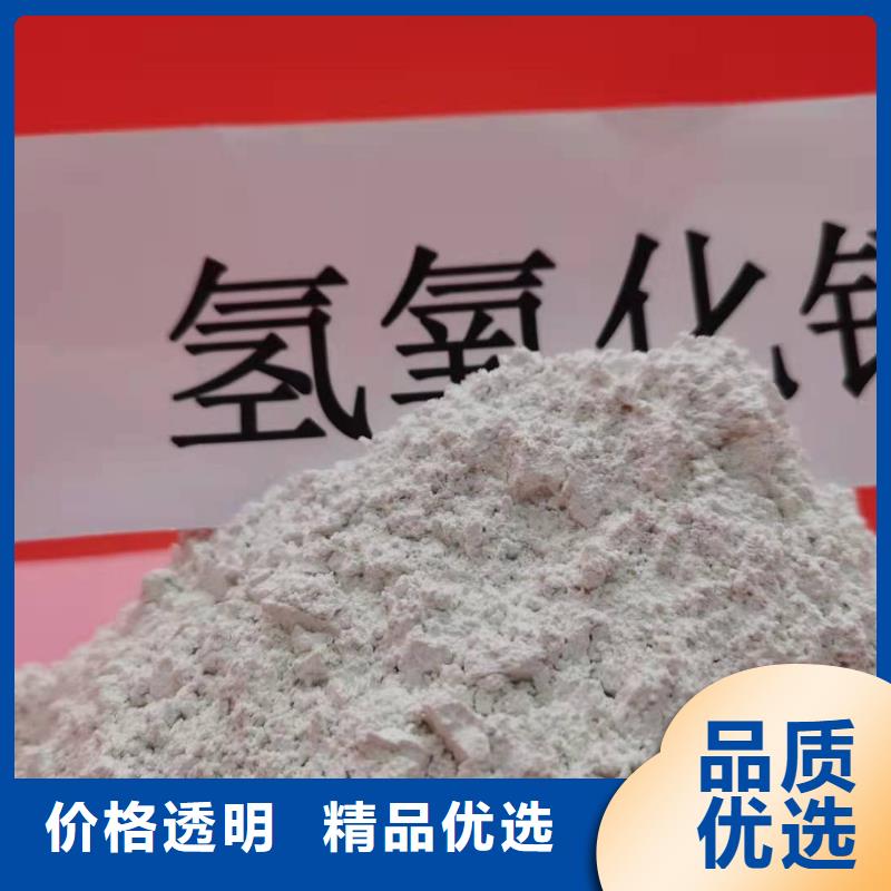 熟石灰氧化钙质量可靠